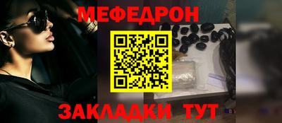 прущая мука Конаково