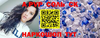 прущая мука Конаково