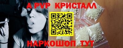 a pvp Комсомольск-на-Амуре