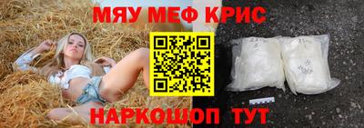 прущая мука Конаково