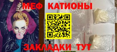 прущая мука Конаково