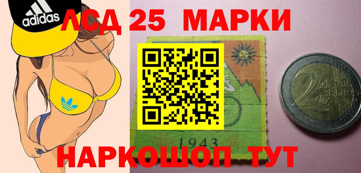 Лсд 25 экстази ecstasy Ханты-Мансийск