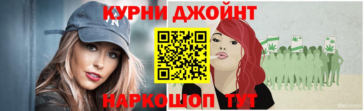 Марихуана конопля  Вход с VPN  Бошки марихуана сатива  Ханты-Мансийск 
